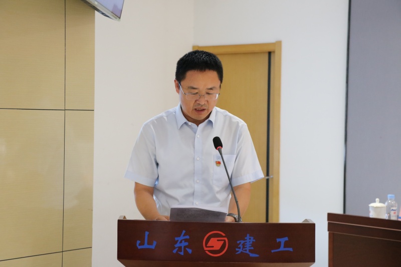 山東建工慶祝建黨105周年集團成立4...