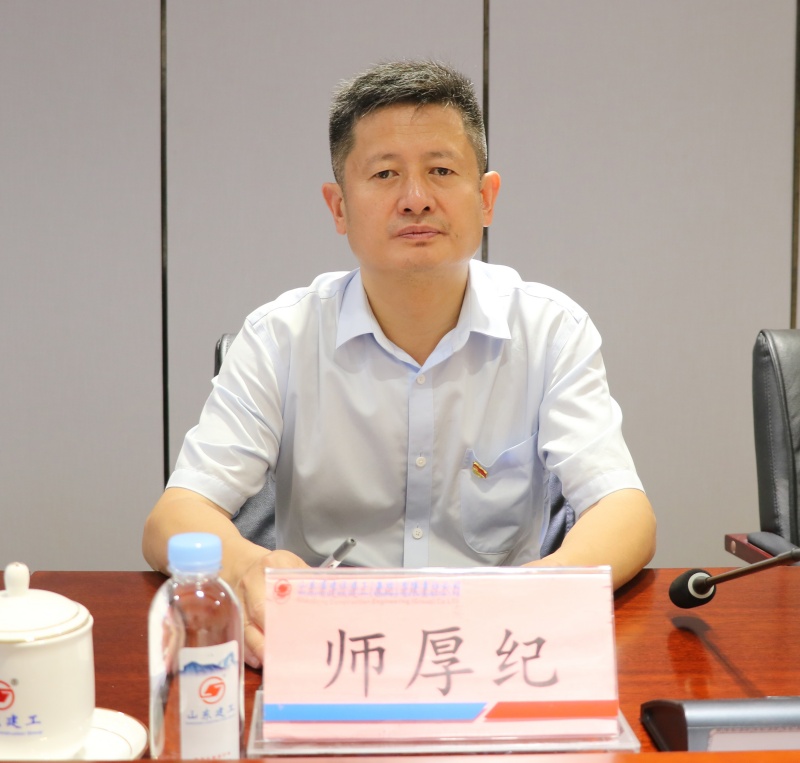 山東建工慶祝建黨105周年集團成立4...
